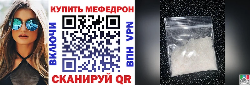 Магазины продажи наркотиков Лакинск APVP КОКАИН ГАШИШ МЕФ Канабис