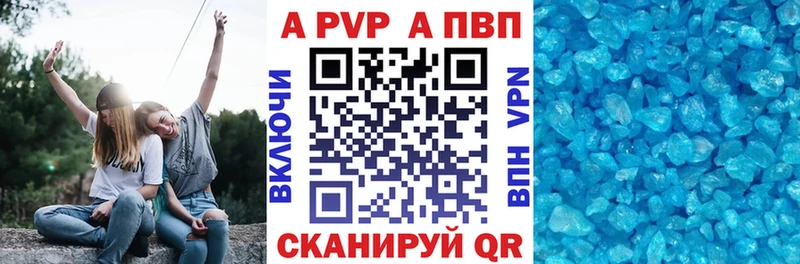 Альфа ПВП СК  Лакинск 