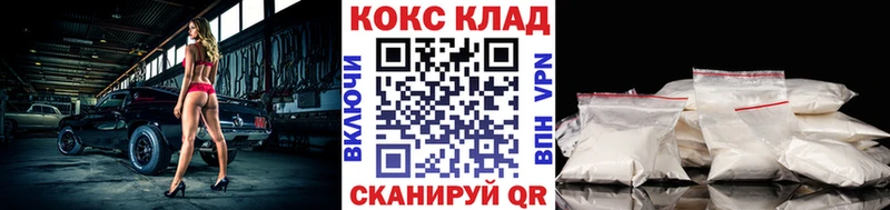 где можно купить   Лакинск  Кокаин 99% 