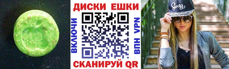 ЭКСТАЗИ louis Vuitton  Лакинск 