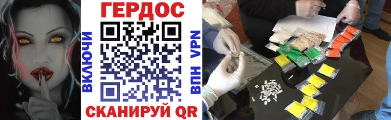 Героин Heroin ссылка на мегу как зайти Лакинск