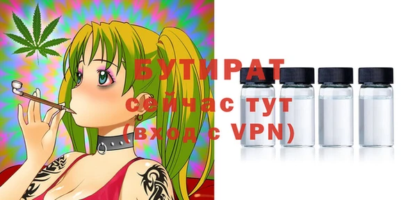 герыч Балахна