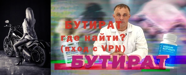 кокаин VHQ Балабаново