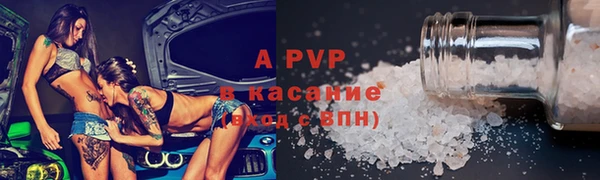 кокаин VHQ Балабаново