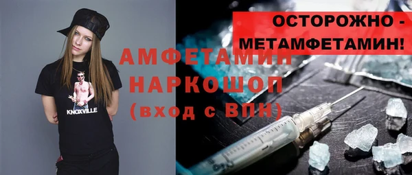 кокаин VHQ Балабаново