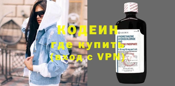 герыч Балахна