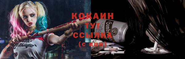 трава Баксан