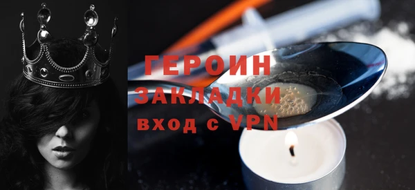 кокаин VHQ Балабаново