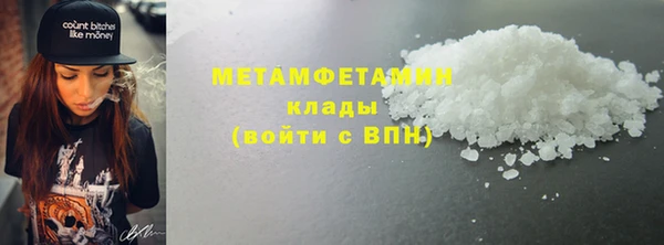 кокаин VHQ Балабаново