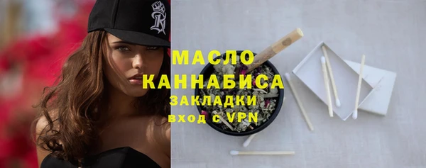 трава Баксан
