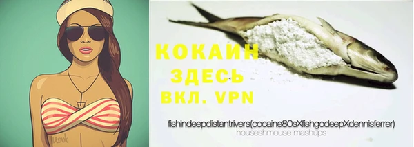 кокаин VHQ Балабаново