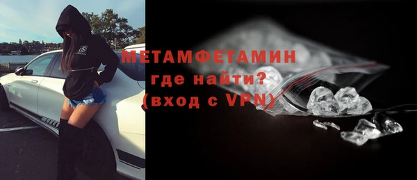 кокаин VHQ Балабаново