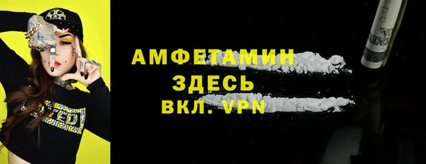 кокаин VHQ Балабаново