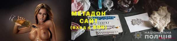 кокаин VHQ Балабаново