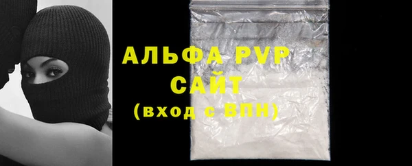кокаин VHQ Балабаново