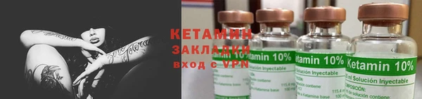кокаин VHQ Балабаново