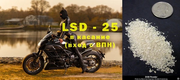 герыч Балахна