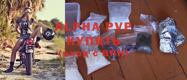 трава Баксан