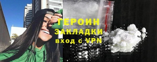 кокаин VHQ Балабаново