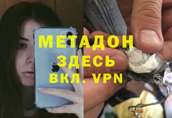 трава Баксан