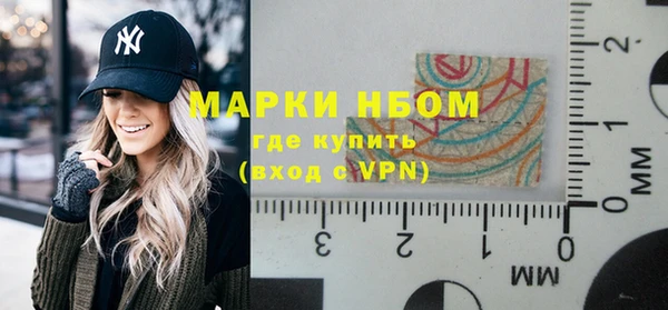 кокаин VHQ Балабаново