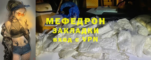 трава Баксан