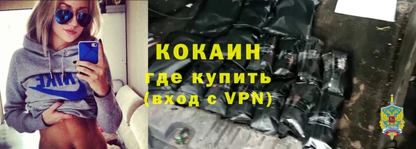 кокаин VHQ Балабаново