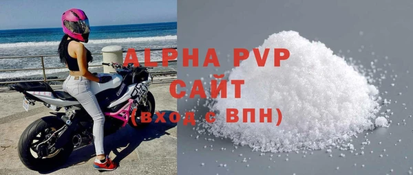 кокаин Михайловка