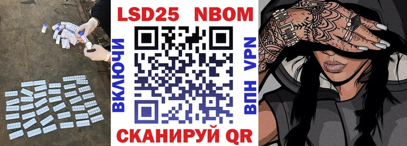Лсд 25 экстази кислота  KRAKEN как зайти  Лакинск  цена  