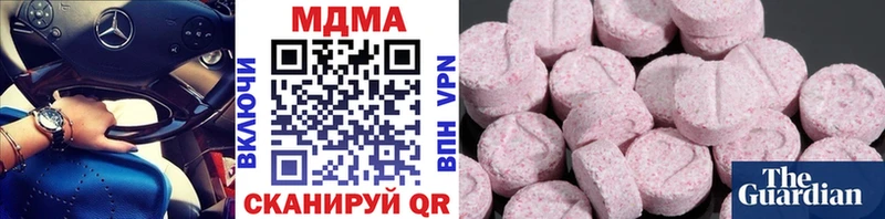 MDMA кристаллы  blacksprut ссылки  Лакинск 