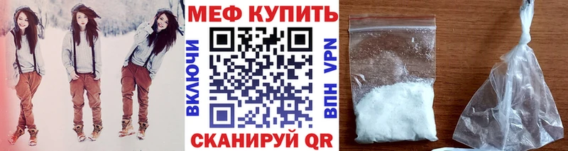 МЕФ 4 MMC  Лакинск 