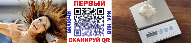 МЕТАМФЕТАМИН пудра  Лакинск 