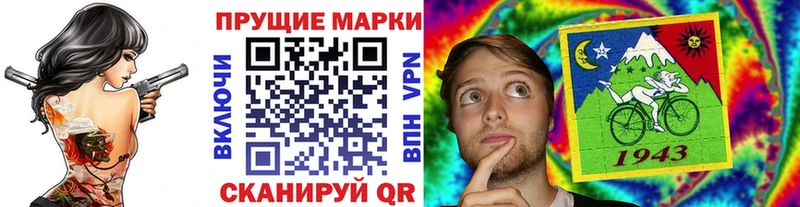 где купить наркоту  Лакинск  блэк спрут маркетплейс  Марки N-bome 1,8мг 