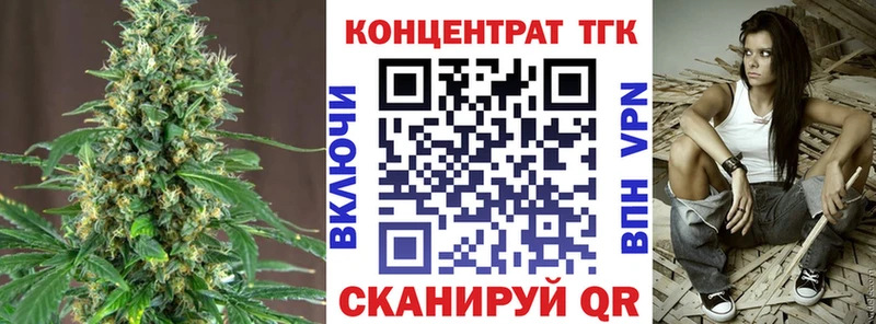 Дистиллят ТГК вейп  где купить наркотик  Лакинск 
